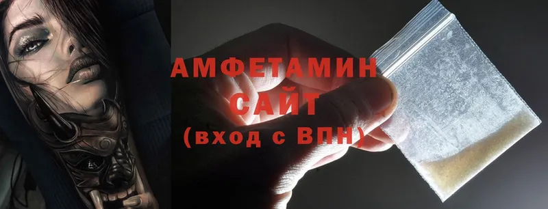 АМФ 98% Альметьевск