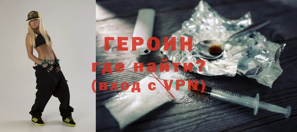 MDMA Premium VHQ Богородицк