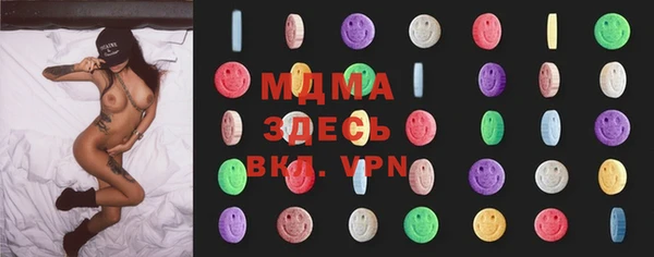 MDMA Premium VHQ Богородицк