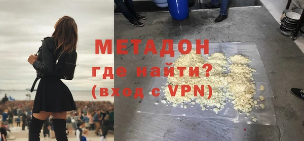 MDMA Premium VHQ Богородицк