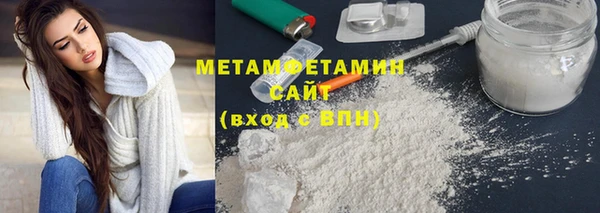 MDMA Premium VHQ Богородицк